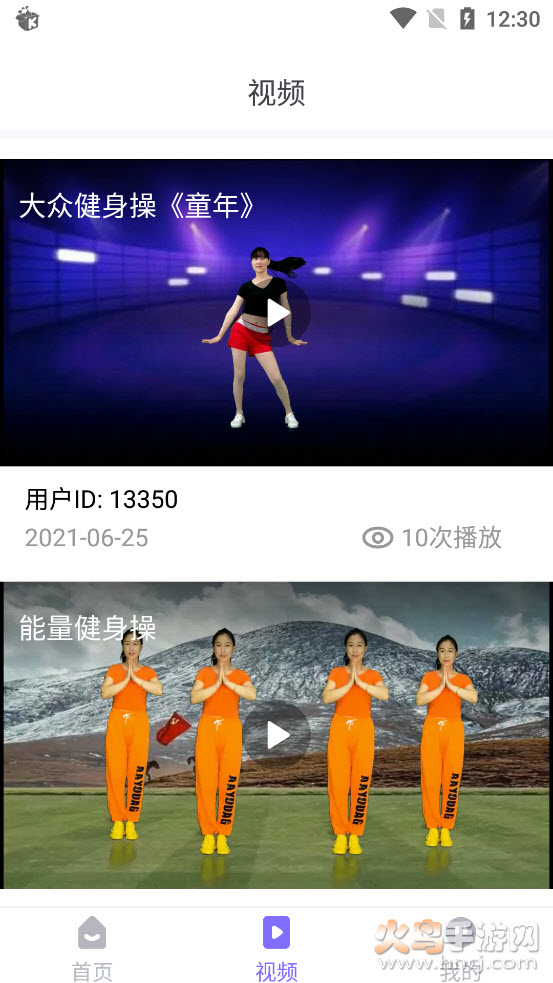 夕阳红app登录首页 v1.0.7