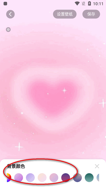 组件岛Widget Island最新版