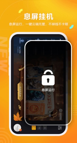 黑猫盒子下载安装手机版 1.4.2