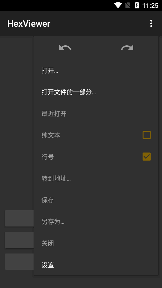 十六进制查看器安卓 v1.46