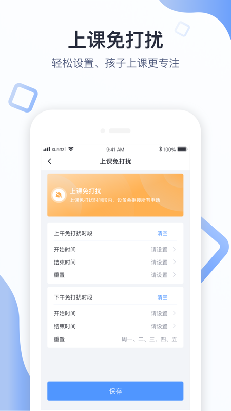 青苗app v2.2.7