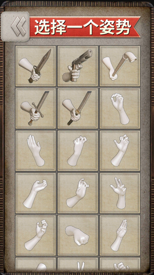 handy艺术参照工具最新版 v5.0.2.1