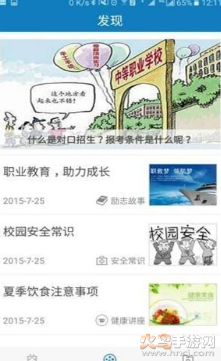 资助通app最新版 v4.2.3