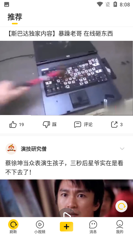 斯巴达app安卓 v1.0.0