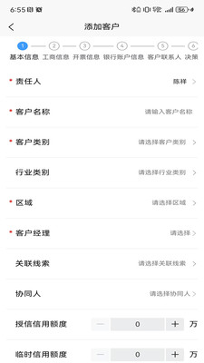 云书OA系统 v2.2.0