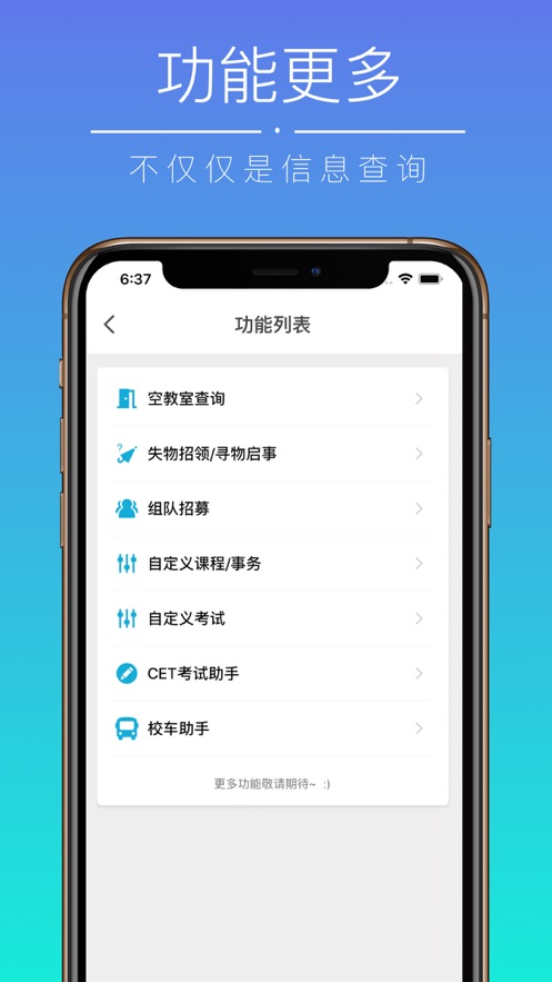 小猴偷米app v3.0.14