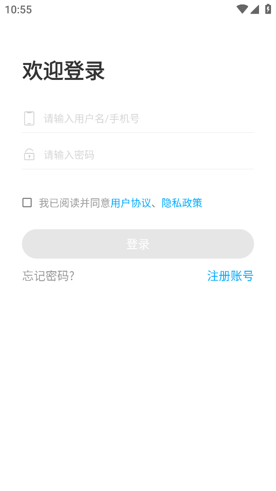 南油海培app v1.3.1