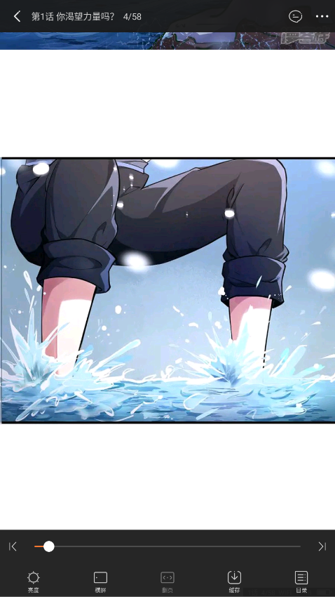 漫客栈HD会员版 1.1.6解锁版 v1.1.6