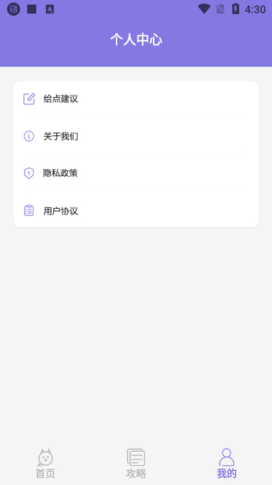 全自动壁纸app v1.0.1
