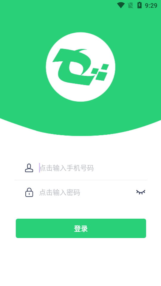 蚪航驾企通app手机版 v1.0.0