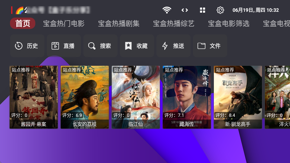 家乐影视电视版 v1.0.202505080056