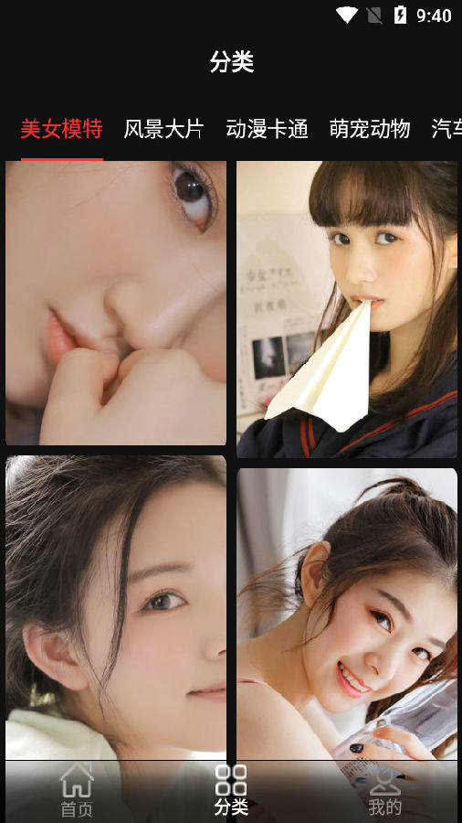 wallpaper手机壁纸