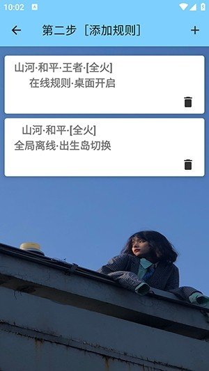 山河(公益) 1.0安卓版 v1.0