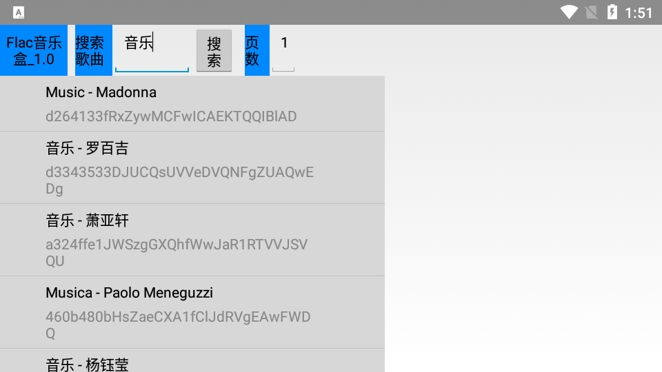 Flac音乐盒播放器 v4.5