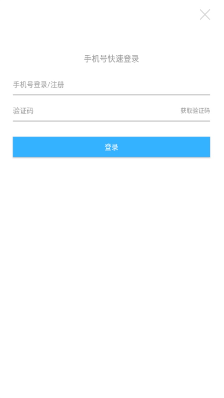 久久小说 3.2.10安卓版 v3.2.10