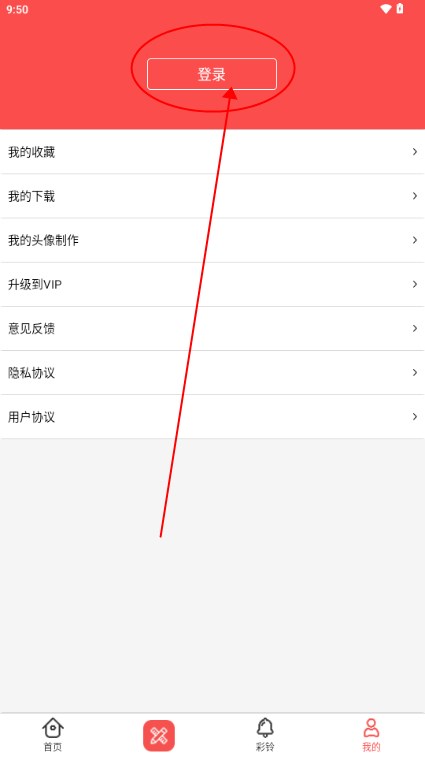 头像精灵app最新版