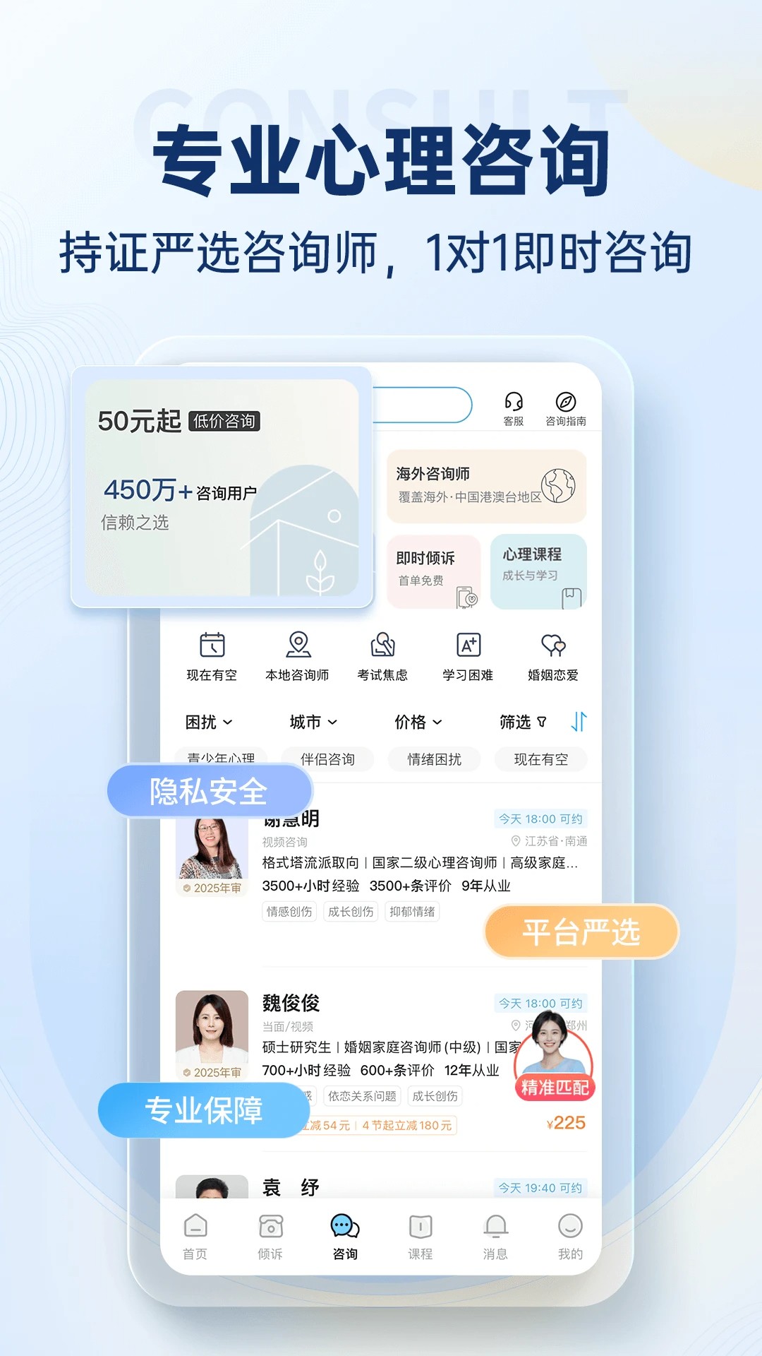壹点灵 官网入口 v4.5.22