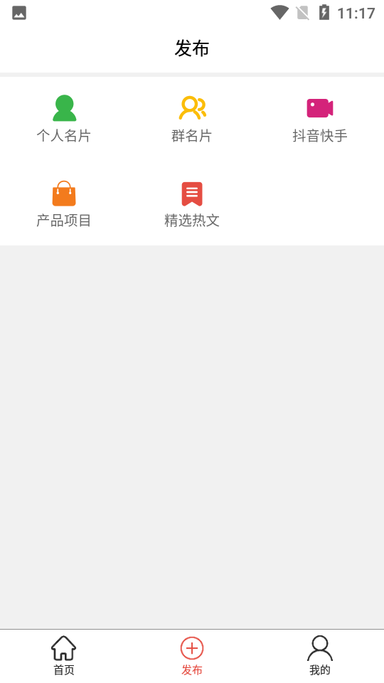 吆合社群app v1.0.0
