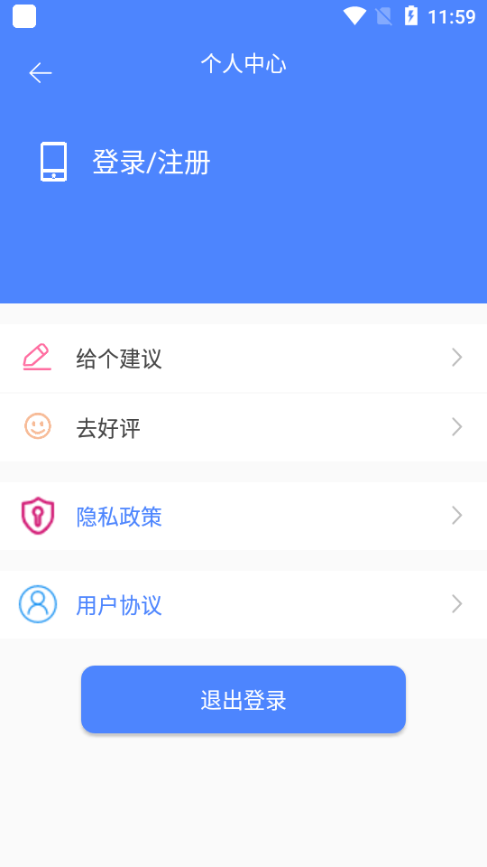 HC音视频剪辑app v1.0