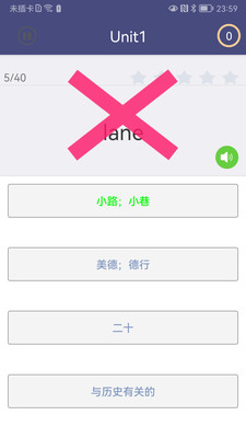 单词树app手机版 v4.0.2