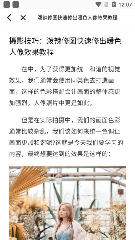短视频剪辑帮手app v1.0.1