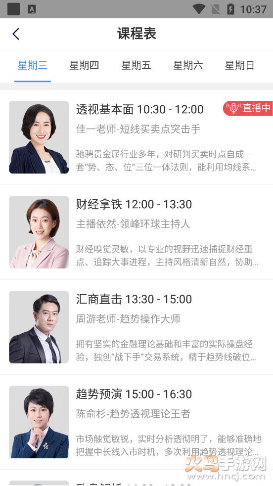 领峰会员积分app v1.0.0