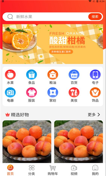 每日乡村app v1.1.7