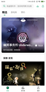 纽扣助手官方最新版下载 1.1