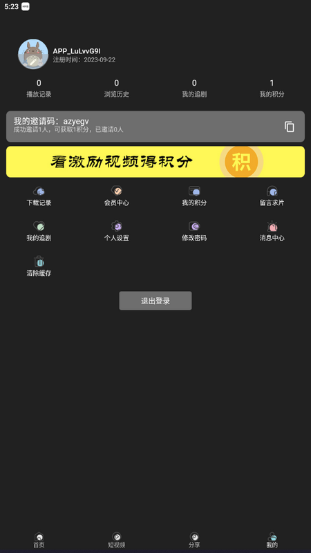 北极狐影视app v3.0