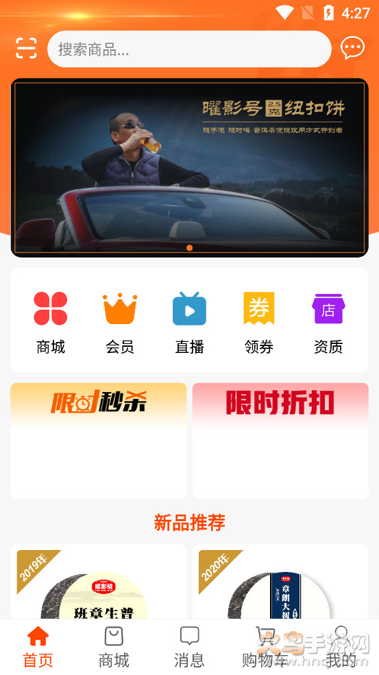 聚掌门app v1.1.1