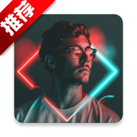 NeonArt专业版免费 v6.5.2.3