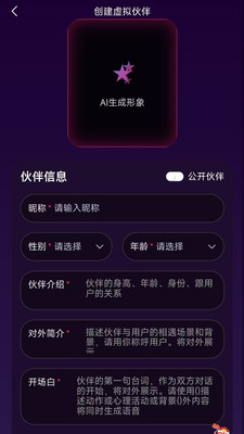 梦郎最新版本 1.0.8 安卓版 v1.0.8