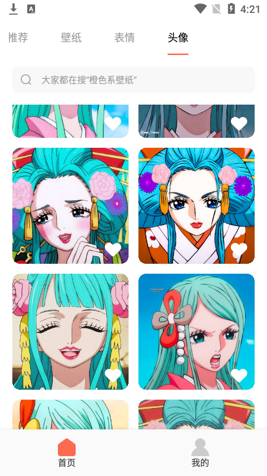 桌面引擎app安卓版 v1.0.0