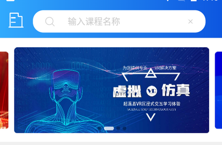 职腾