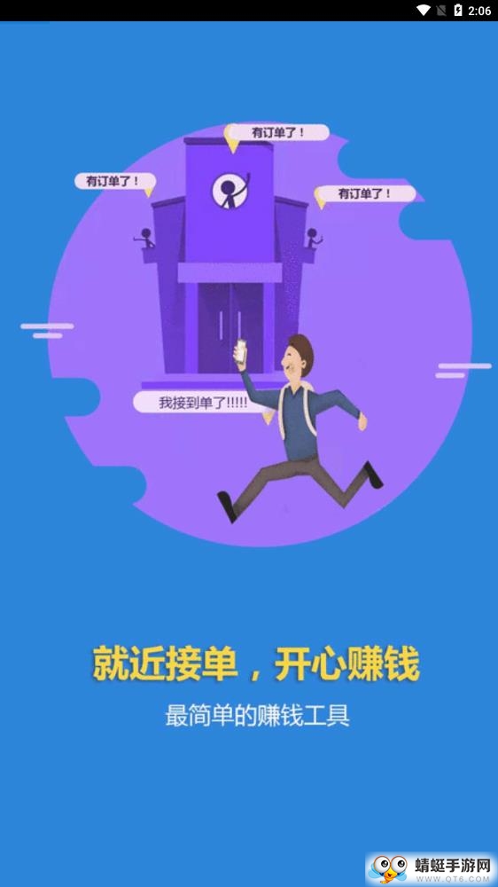 蚂蚁任务辅助平台软件 0.0.2最新版 v0.0.2