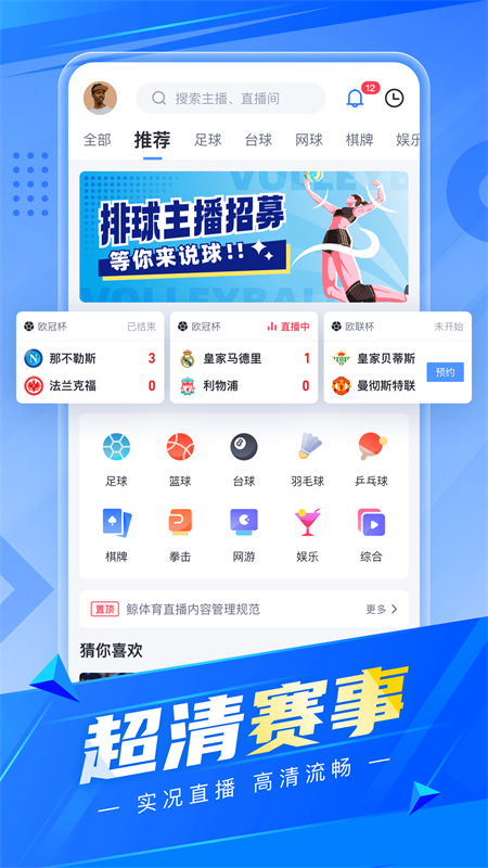卡特体育直播app v1.0.30