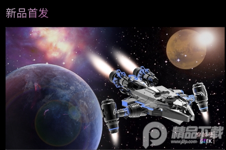 GEEK艺术数字藏品官方版, GEEK艺术数字藏品官方版