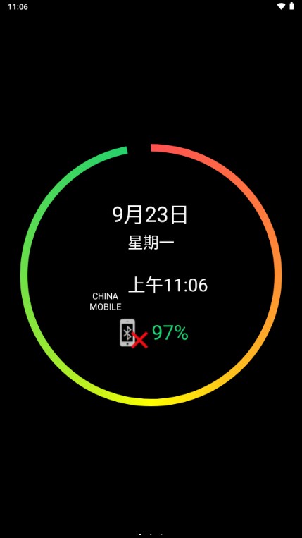腕间桌面app v3.6