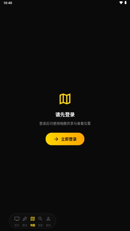 兽频道软件 1.1.0 手机版 v1.1.0