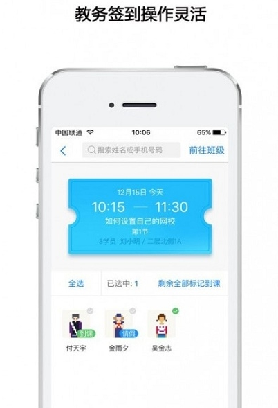 高途向上app v3.13.1