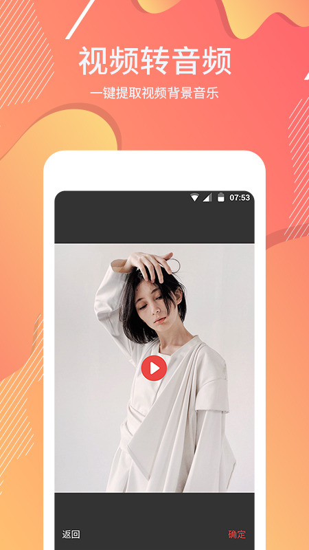 AI提词大师app v1.1.8