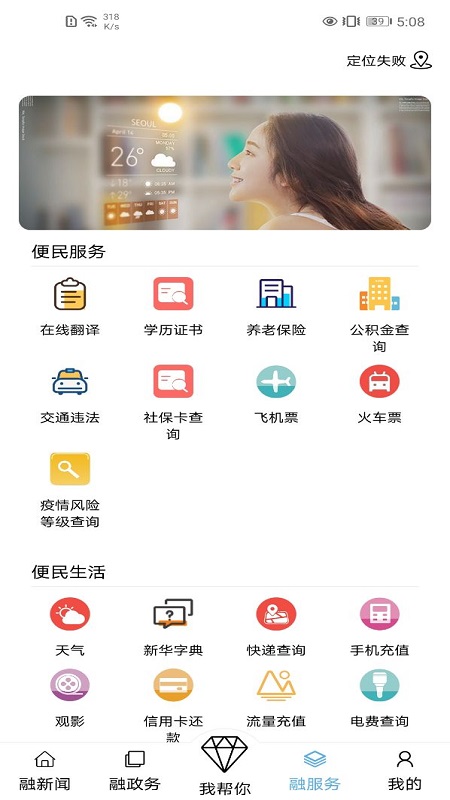 红城1947app v1.3.6