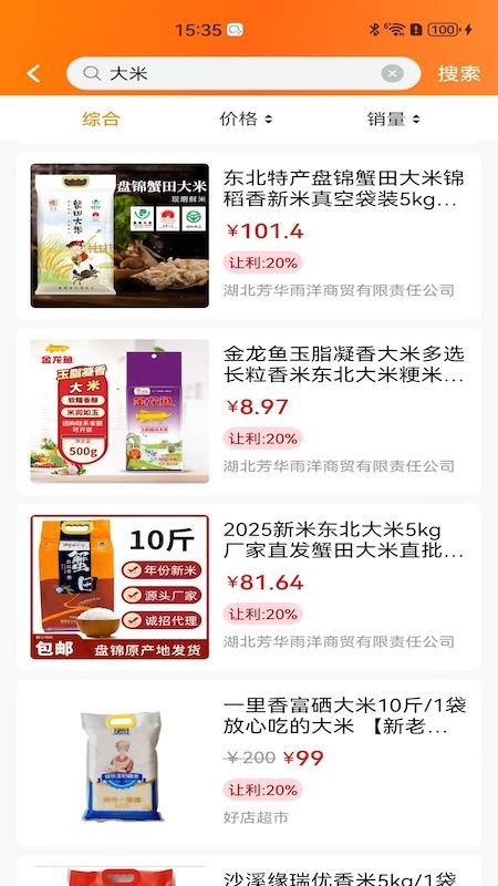 拼好拼app下载安装 v1.0.21