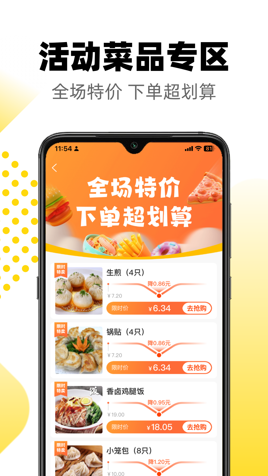俺来也app v11.0.7