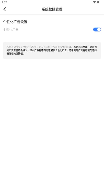 心动二次元app v1.0.1
