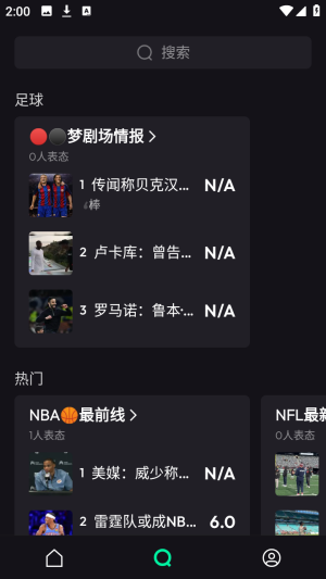 Hoorah官方版 2.0.9.05151安卓版 v2.0.9.05151