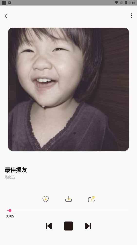 OkayMusic最新版 v1.7