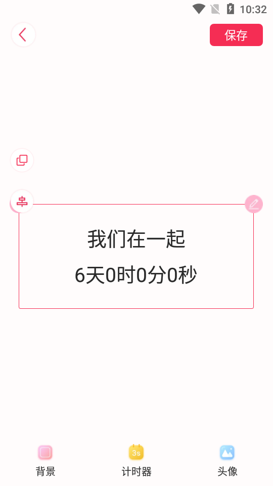 透视手机动态壁纸APP v1.0.5