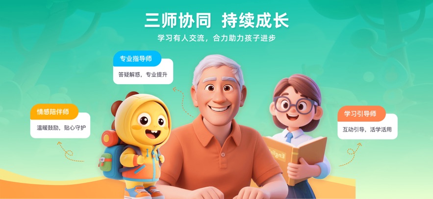 VIPKID优学app v1.3.4