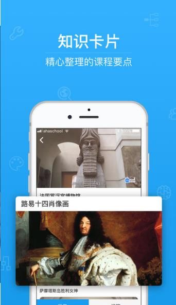青骄第二课堂app v1.7.7